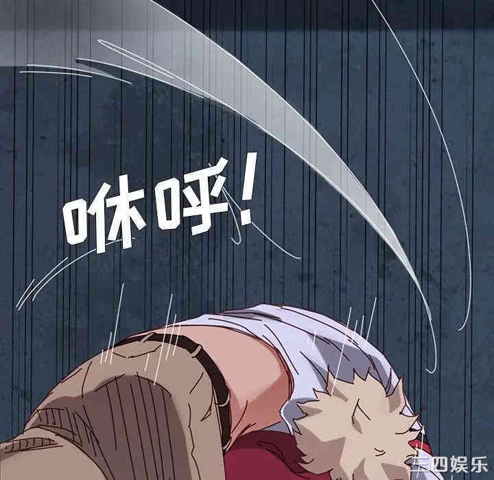 韩国漫画乖乖上钩/危机四伏的家庭生活韩漫_乖乖上钩/危机四伏的家庭生活-第24话在线免费阅读-韩国漫画-第153张图片