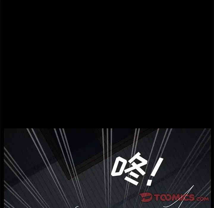 韩国漫画乖乖上钩/危机四伏的家庭生活韩漫_乖乖上钩/危机四伏的家庭生活-第24话在线免费阅读-韩国漫画-第156张图片