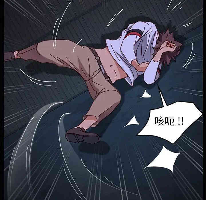 韩国漫画乖乖上钩/危机四伏的家庭生活韩漫_乖乖上钩/危机四伏的家庭生活-第24话在线免费阅读-韩国漫画-第157张图片