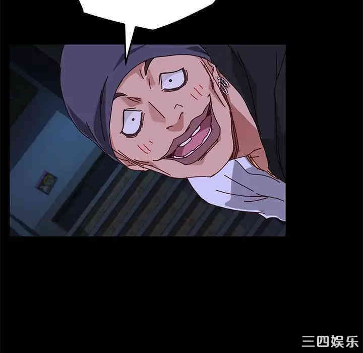 韩国漫画乖乖上钩/危机四伏的家庭生活韩漫_乖乖上钩/危机四伏的家庭生活-第24话在线免费阅读-韩国漫画-第159张图片