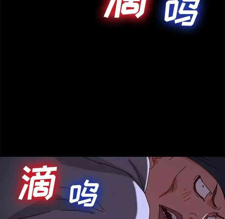 韩国漫画乖乖上钩/危机四伏的家庭生活韩漫_乖乖上钩/危机四伏的家庭生活-第24话在线免费阅读-韩国漫画-第170张图片