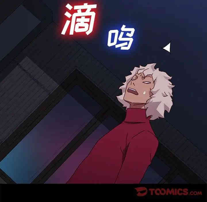 韩国漫画乖乖上钩/危机四伏的家庭生活韩漫_乖乖上钩/危机四伏的家庭生活-第24话在线免费阅读-韩国漫画-第172张图片