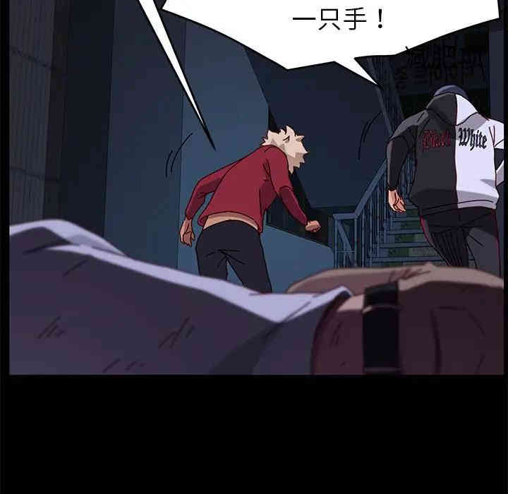 韩国漫画乖乖上钩/危机四伏的家庭生活韩漫_乖乖上钩/危机四伏的家庭生活-第24话在线免费阅读-韩国漫画-第175张图片