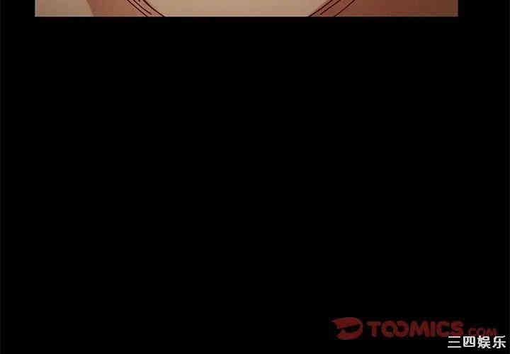 韩国漫画乖乖上钩/危机四伏的家庭生活韩漫_乖乖上钩/危机四伏的家庭生活-第25话在线免费阅读-韩国漫画-第3张图片