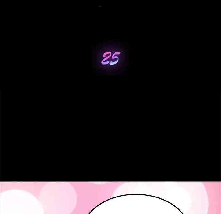 韩国漫画乖乖上钩/危机四伏的家庭生活韩漫_乖乖上钩/危机四伏的家庭生活-第25话在线免费阅读-韩国漫画-第10张图片