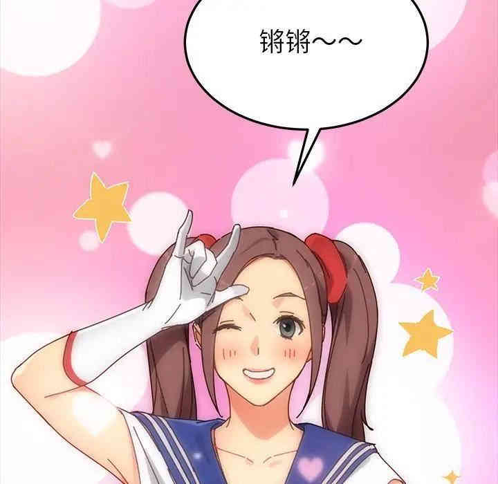 韩国漫画乖乖上钩/危机四伏的家庭生活韩漫_乖乖上钩/危机四伏的家庭生活-第25话在线免费阅读-韩国漫画-第11张图片