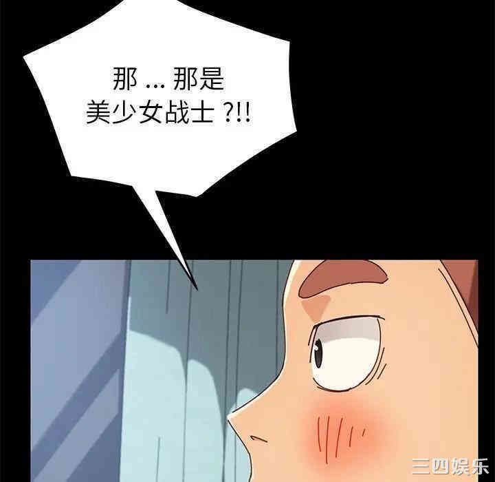 韩国漫画乖乖上钩/危机四伏的家庭生活韩漫_乖乖上钩/危机四伏的家庭生活-第25话在线免费阅读-韩国漫画-第15张图片