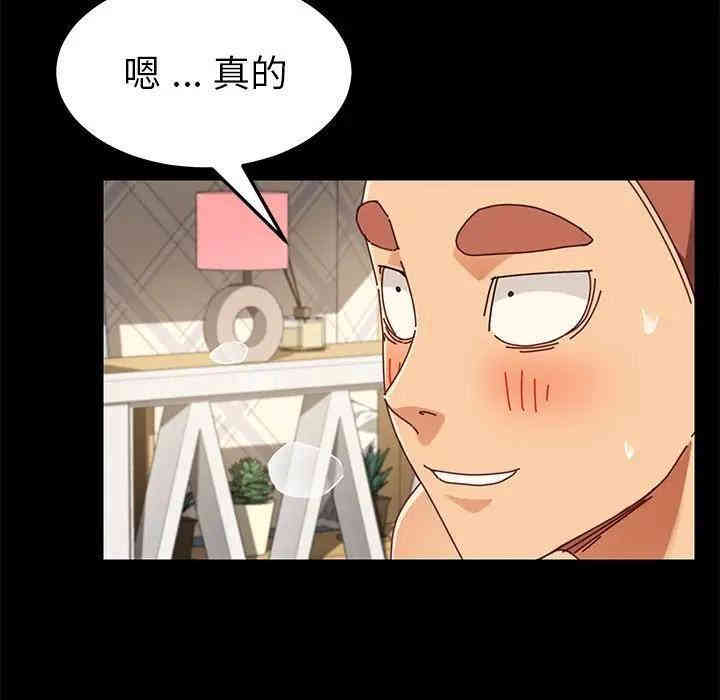 韩国漫画乖乖上钩/危机四伏的家庭生活韩漫_乖乖上钩/危机四伏的家庭生活-第25话在线免费阅读-韩国漫画-第23张图片