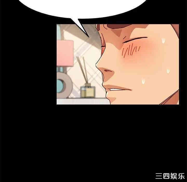 韩国漫画乖乖上钩/危机四伏的家庭生活韩漫_乖乖上钩/危机四伏的家庭生活-第25话在线免费阅读-韩国漫画-第33张图片