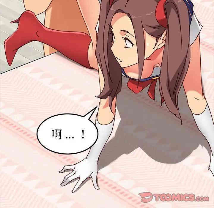 韩国漫画乖乖上钩/危机四伏的家庭生活韩漫_乖乖上钩/危机四伏的家庭生活-第25话在线免费阅读-韩国漫画-第48张图片