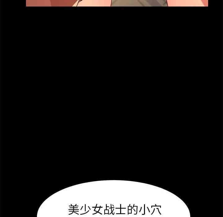 韩国漫画乖乖上钩/危机四伏的家庭生活韩漫_乖乖上钩/危机四伏的家庭生活-第25话在线免费阅读-韩国漫画-第56张图片