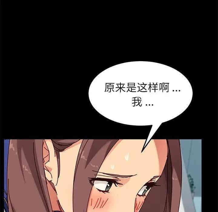 韩国漫画乖乖上钩/危机四伏的家庭生活韩漫_乖乖上钩/危机四伏的家庭生活-第25话在线免费阅读-韩国漫画-第62张图片