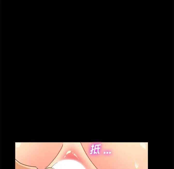 韩国漫画乖乖上钩/危机四伏的家庭生活韩漫_乖乖上钩/危机四伏的家庭生活-第25话在线免费阅读-韩国漫画-第82张图片