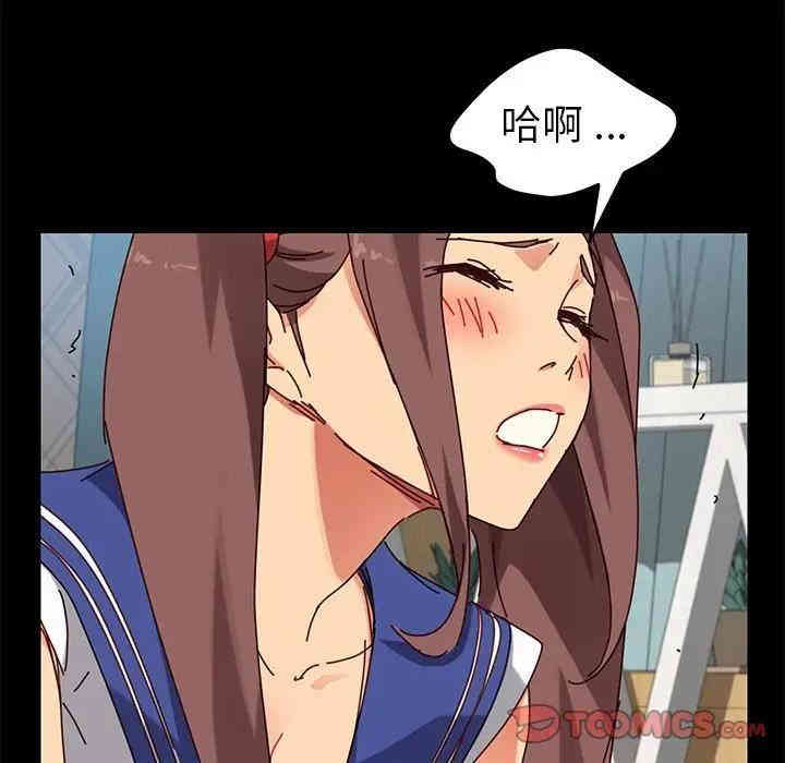 韩国漫画乖乖上钩/危机四伏的家庭生活韩漫_乖乖上钩/危机四伏的家庭生活-第25话在线免费阅读-韩国漫画-第84张图片