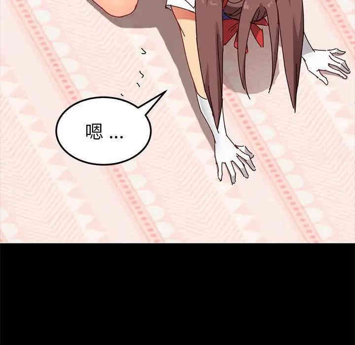 韩国漫画乖乖上钩/危机四伏的家庭生活韩漫_乖乖上钩/危机四伏的家庭生活-第25话在线免费阅读-韩国漫画-第88张图片