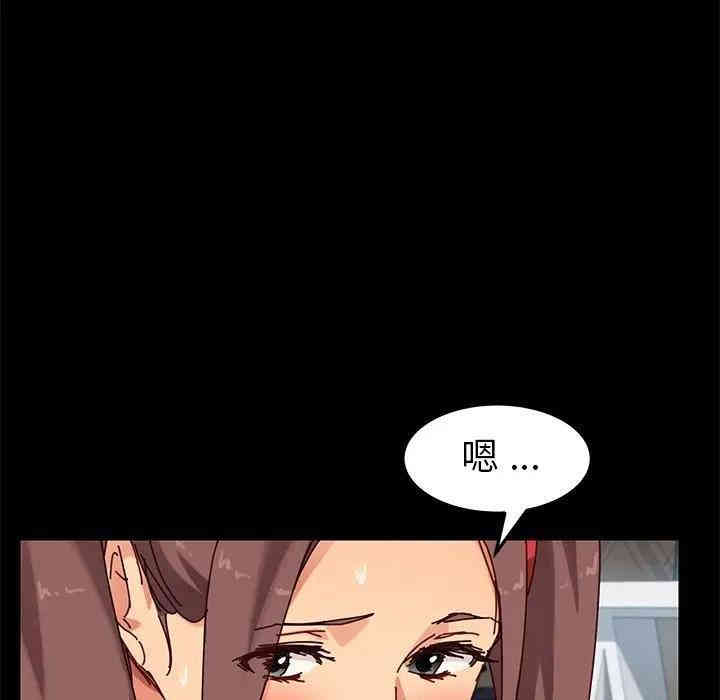 韩国漫画乖乖上钩/危机四伏的家庭生活韩漫_乖乖上钩/危机四伏的家庭生活-第25话在线免费阅读-韩国漫画-第118张图片