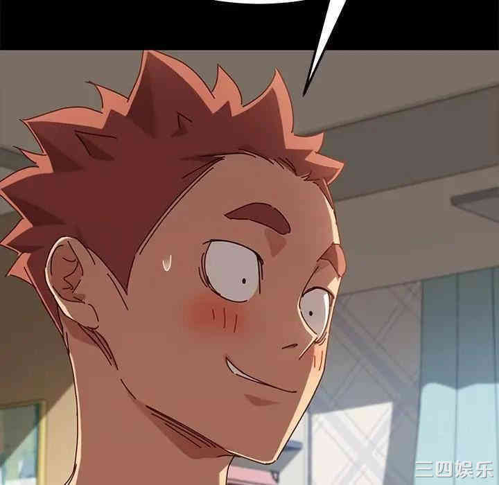 韩国漫画乖乖上钩/危机四伏的家庭生活韩漫_乖乖上钩/危机四伏的家庭生活-第25话在线免费阅读-韩国漫画-第135张图片