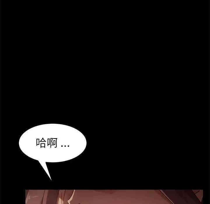 韩国漫画乖乖上钩/危机四伏的家庭生活韩漫_乖乖上钩/危机四伏的家庭生活-第25话在线免费阅读-韩国漫画-第146张图片
