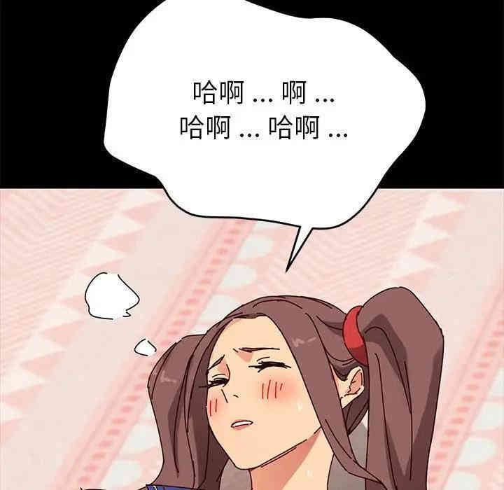 韩国漫画乖乖上钩/危机四伏的家庭生活韩漫_乖乖上钩/危机四伏的家庭生活-第25话在线免费阅读-韩国漫画-第151张图片