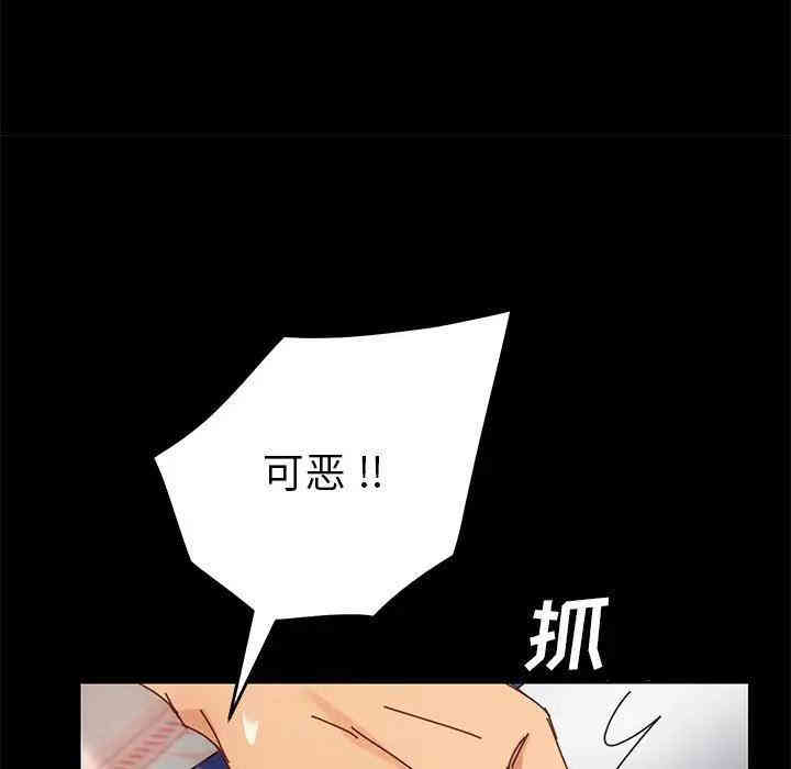 韩国漫画乖乖上钩/危机四伏的家庭生活韩漫_乖乖上钩/危机四伏的家庭生活-第25话在线免费阅读-韩国漫画-第158张图片