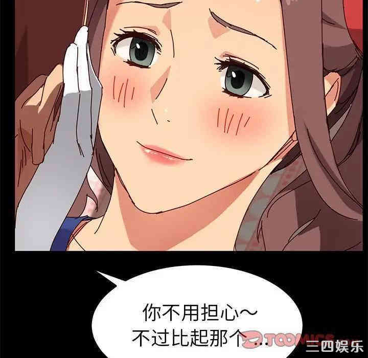 韩国漫画乖乖上钩/危机四伏的家庭生活韩漫_乖乖上钩/危机四伏的家庭生活-第25话在线免费阅读-韩国漫画-第165张图片