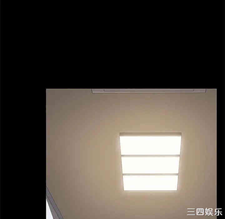 韩国漫画乖乖上钩/危机四伏的家庭生活韩漫_乖乖上钩/危机四伏的家庭生活-第26话在线免费阅读-韩国漫画-第15张图片