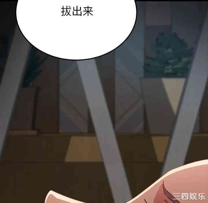 韩国漫画乖乖上钩/危机四伏的家庭生活韩漫_乖乖上钩/危机四伏的家庭生活-第26话在线免费阅读-韩国漫画-第27张图片