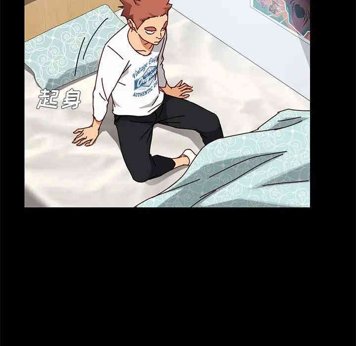 韩国漫画乖乖上钩/危机四伏的家庭生活韩漫_乖乖上钩/危机四伏的家庭生活-第26话在线免费阅读-韩国漫画-第35张图片