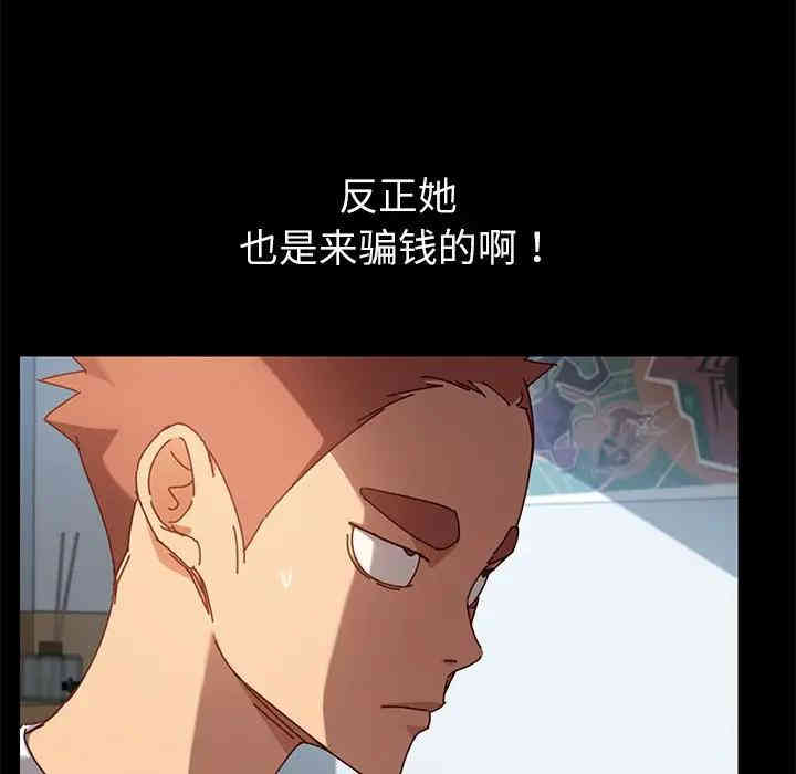 韩国漫画乖乖上钩/危机四伏的家庭生活韩漫_乖乖上钩/危机四伏的家庭生活-第26话在线免费阅读-韩国漫画-第36张图片