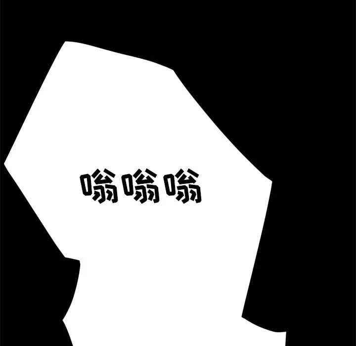 韩国漫画乖乖上钩/危机四伏的家庭生活韩漫_乖乖上钩/危机四伏的家庭生活-第26话在线免费阅读-韩国漫画-第38张图片