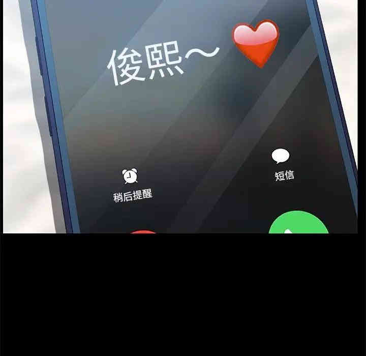 韩国漫画乖乖上钩/危机四伏的家庭生活韩漫_乖乖上钩/危机四伏的家庭生活-第26话在线免费阅读-韩国漫画-第42张图片