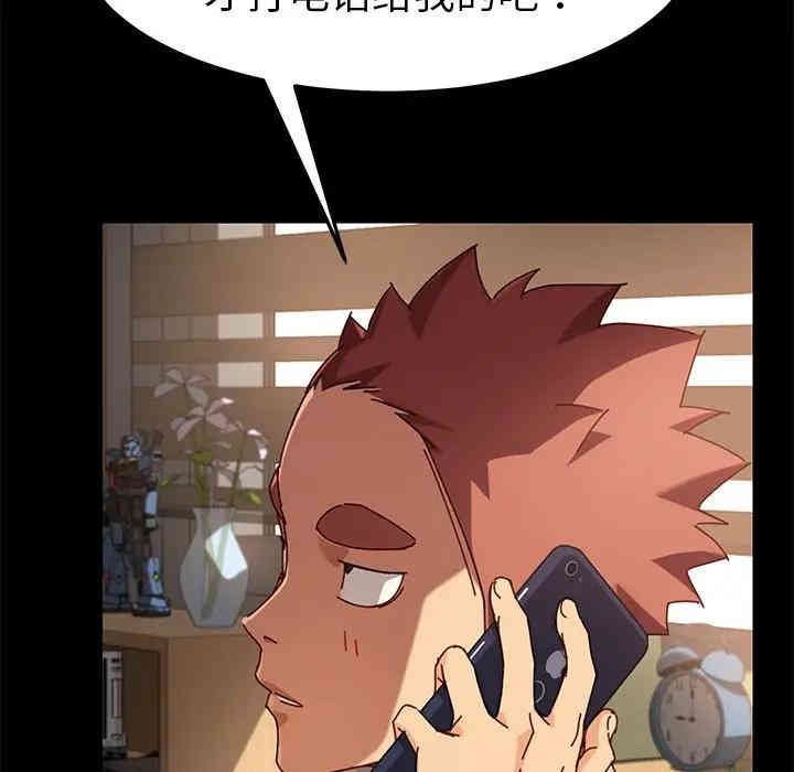 韩国漫画乖乖上钩/危机四伏的家庭生活韩漫_乖乖上钩/危机四伏的家庭生活-第26话在线免费阅读-韩国漫画-第54张图片