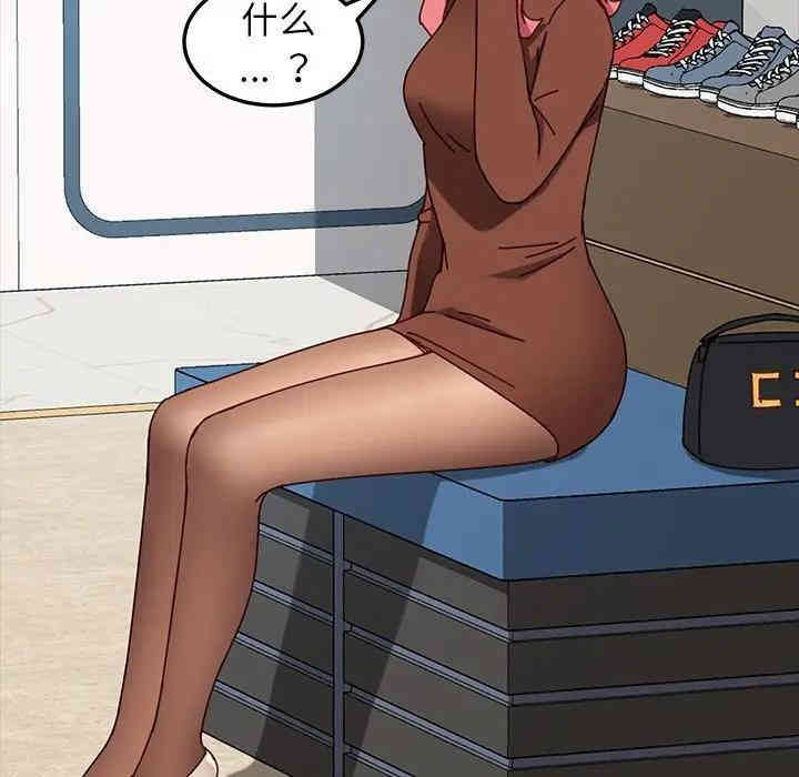 韩国漫画乖乖上钩/危机四伏的家庭生活韩漫_乖乖上钩/危机四伏的家庭生活-第26话在线免费阅读-韩国漫画-第72张图片