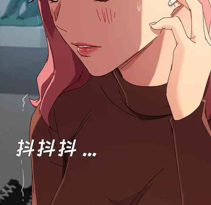 韩国漫画乖乖上钩/危机四伏的家庭生活韩漫_乖乖上钩/危机四伏的家庭生活-第26话在线免费阅读-韩国漫画-第78张图片