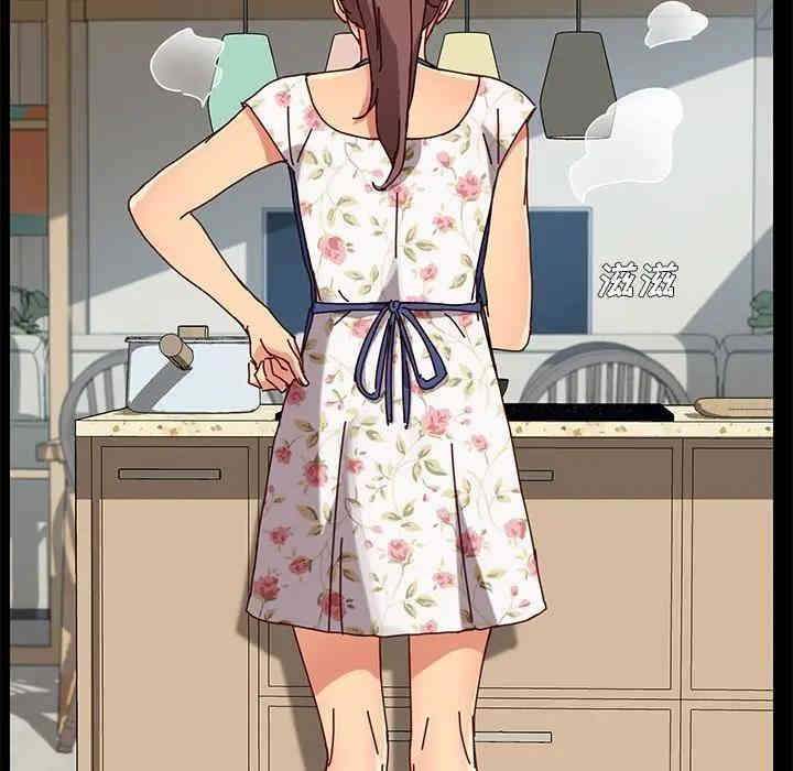 韩国漫画乖乖上钩/危机四伏的家庭生活韩漫_乖乖上钩/危机四伏的家庭生活-第26话在线免费阅读-韩国漫画-第83张图片