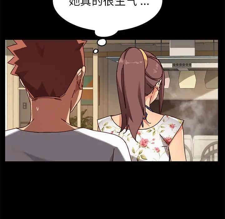 韩国漫画乖乖上钩/危机四伏的家庭生活韩漫_乖乖上钩/危机四伏的家庭生活-第26话在线免费阅读-韩国漫画-第98张图片