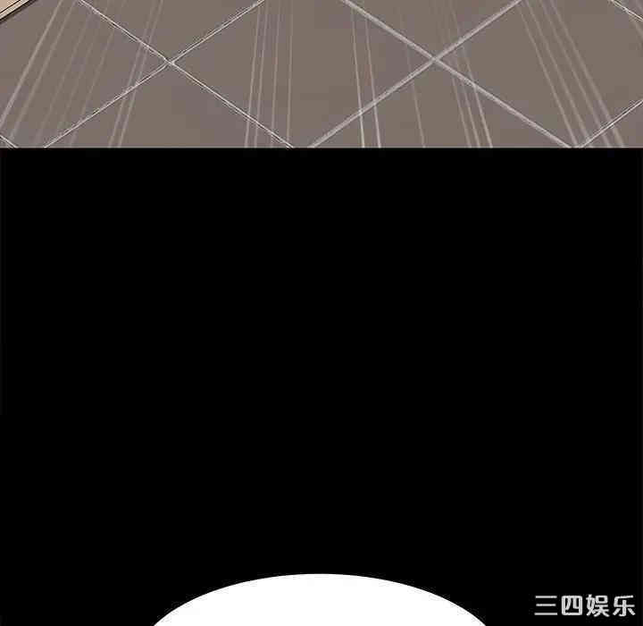 韩国漫画乖乖上钩/危机四伏的家庭生活韩漫_乖乖上钩/危机四伏的家庭生活-第26话在线免费阅读-韩国漫画-第105张图片