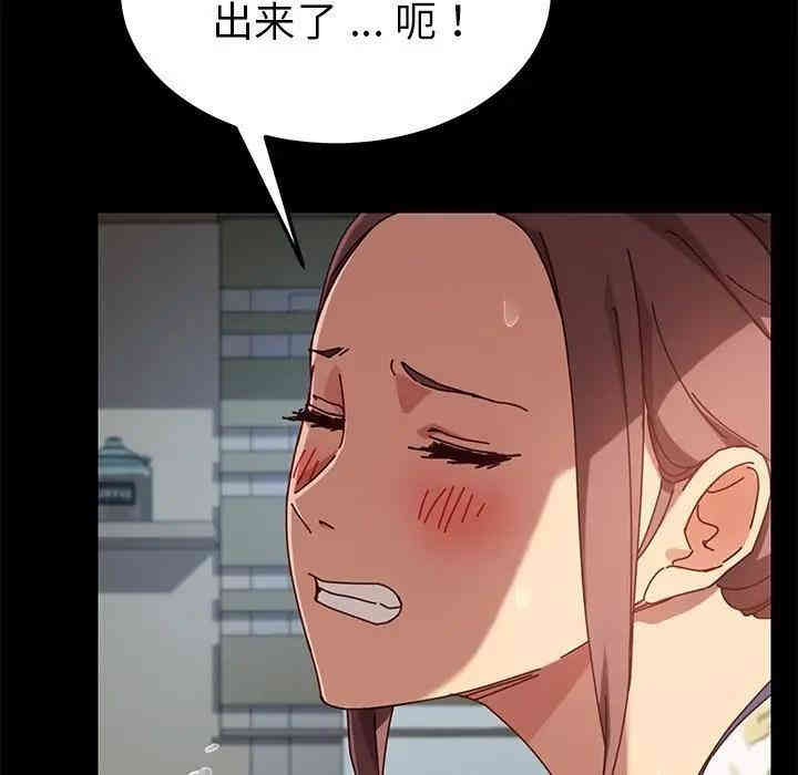 韩国漫画乖乖上钩/危机四伏的家庭生活韩漫_乖乖上钩/危机四伏的家庭生活-第26话在线免费阅读-韩国漫画-第108张图片