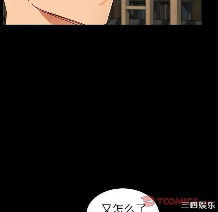 韩国漫画乖乖上钩/危机四伏的家庭生活韩漫_乖乖上钩/危机四伏的家庭生活-第26话在线免费阅读-韩国漫画-第129张图片