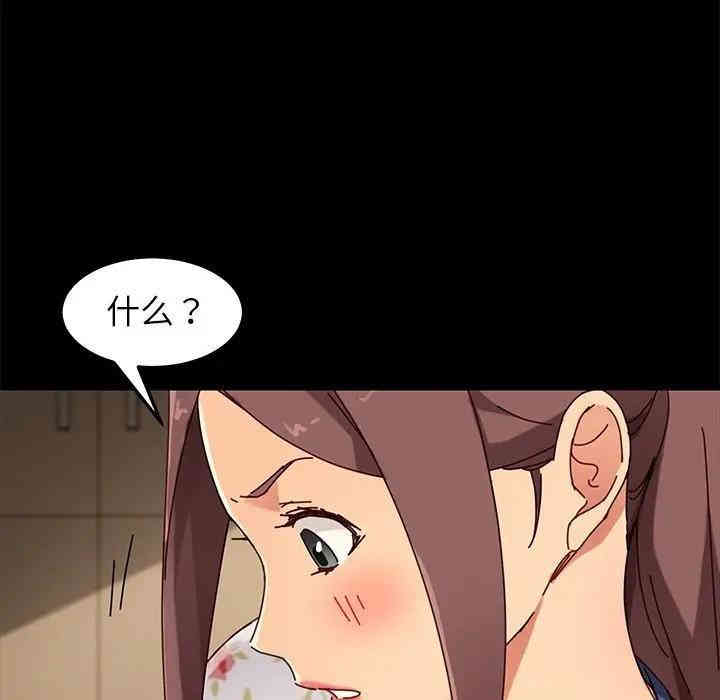 韩国漫画乖乖上钩/危机四伏的家庭生活韩漫_乖乖上钩/危机四伏的家庭生活-第26话在线免费阅读-韩国漫画-第139张图片