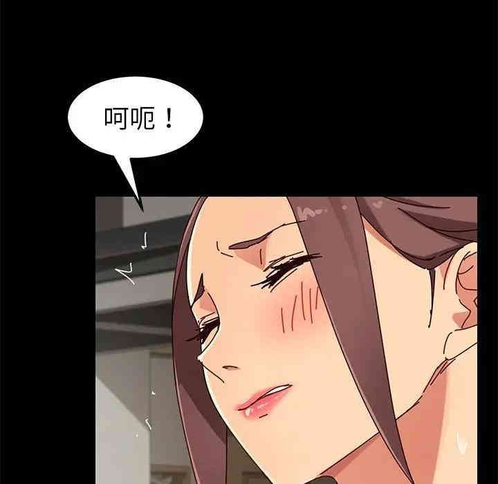 韩国漫画乖乖上钩/危机四伏的家庭生活韩漫_乖乖上钩/危机四伏的家庭生活-第26话在线免费阅读-韩国漫画-第150张图片