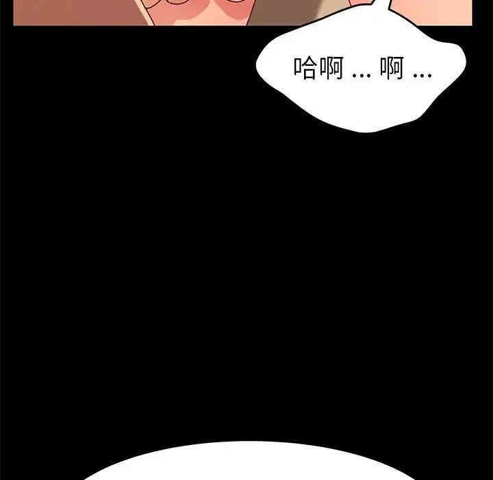 韩国漫画乖乖上钩/危机四伏的家庭生活韩漫_乖乖上钩/危机四伏的家庭生活-第26话在线免费阅读-韩国漫画-第157张图片
