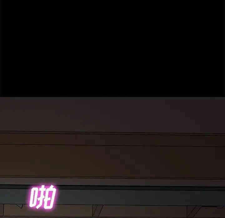 韩国漫画乖乖上钩/危机四伏的家庭生活韩漫_乖乖上钩/危机四伏的家庭生活-第26话在线免费阅读-韩国漫画-第162张图片