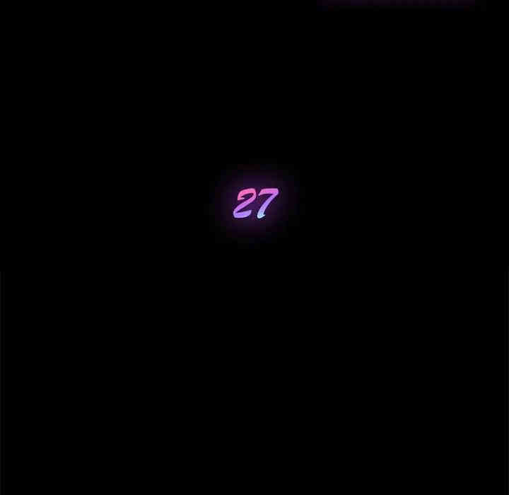 韩国漫画乖乖上钩/危机四伏的家庭生活韩漫_乖乖上钩/危机四伏的家庭生活-第27话在线免费阅读-韩国漫画-第10张图片