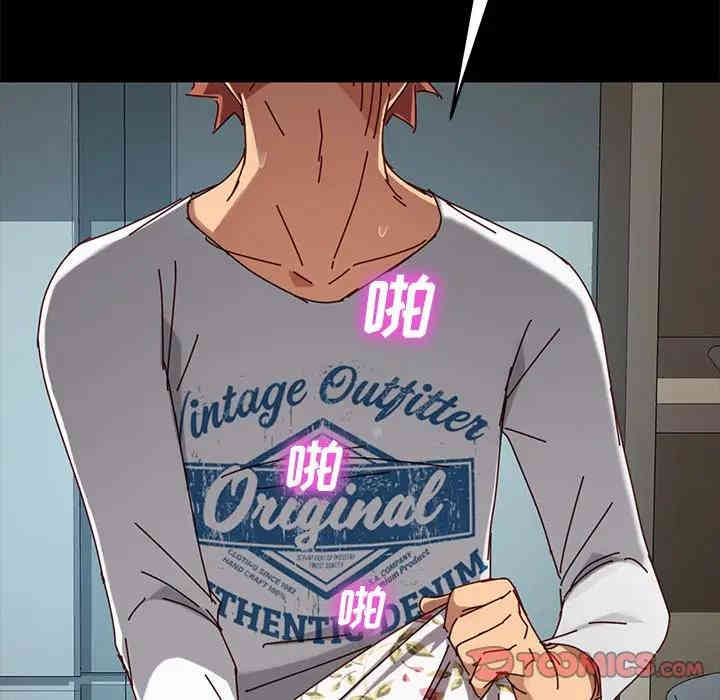 韩国漫画乖乖上钩/危机四伏的家庭生活韩漫_乖乖上钩/危机四伏的家庭生活-第27话在线免费阅读-韩国漫画-第12张图片