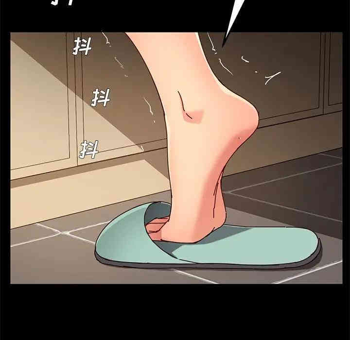 韩国漫画乖乖上钩/危机四伏的家庭生活韩漫_乖乖上钩/危机四伏的家庭生活-第27话在线免费阅读-韩国漫画-第37张图片