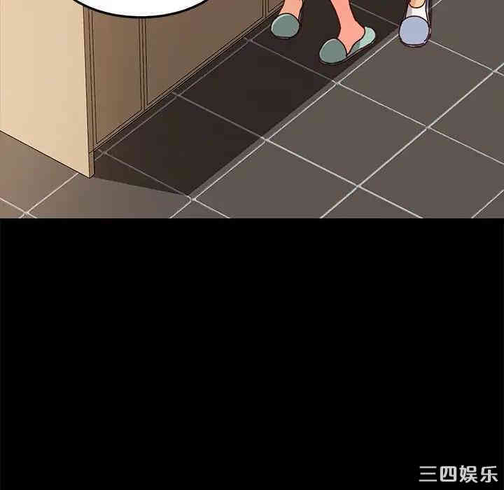 韩国漫画乖乖上钩/危机四伏的家庭生活韩漫_乖乖上钩/危机四伏的家庭生活-第27话在线免费阅读-韩国漫画-第45张图片