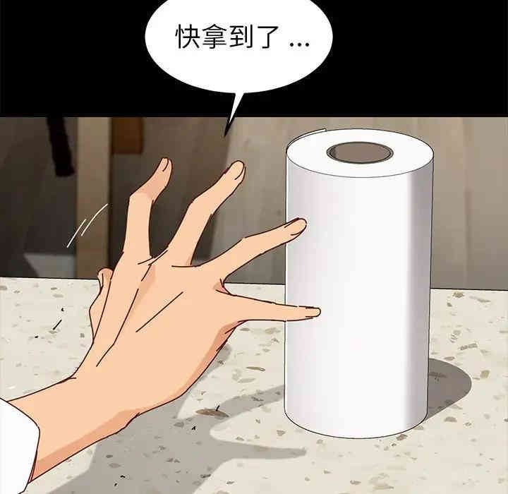 韩国漫画乖乖上钩/危机四伏的家庭生活韩漫_乖乖上钩/危机四伏的家庭生活-第27话在线免费阅读-韩国漫画-第50张图片