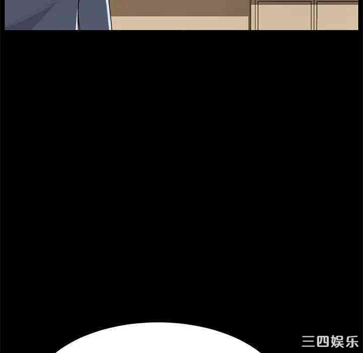 韩国漫画乖乖上钩/危机四伏的家庭生活韩漫_乖乖上钩/危机四伏的家庭生活-第27话在线免费阅读-韩国漫画-第63张图片