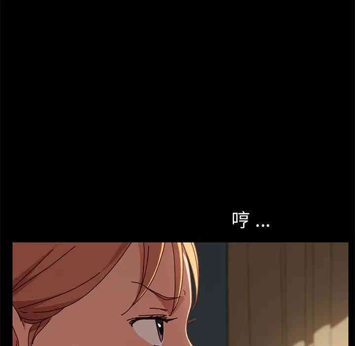 韩国漫画乖乖上钩/危机四伏的家庭生活韩漫_乖乖上钩/危机四伏的家庭生活-第27话在线免费阅读-韩国漫画-第71张图片